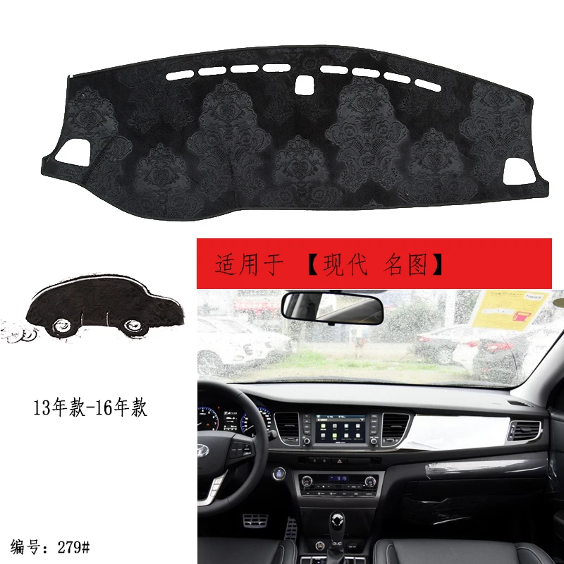 

TOMMIA For Hyundai MISTRA 13-16 Dashboard Pad Cover Dash Mat Anti-Sun Velvet Instrument