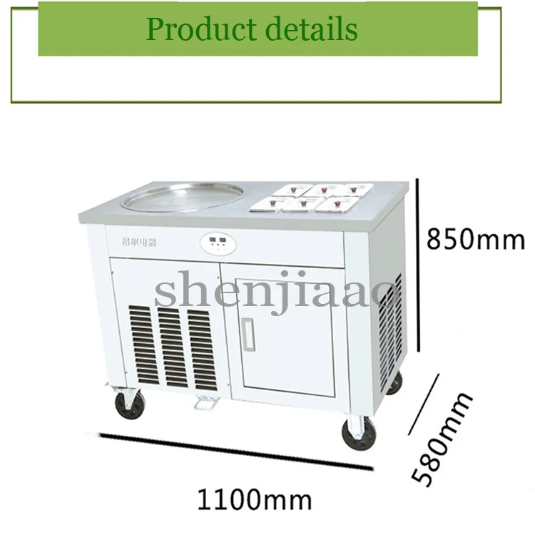 110 V-220 V Коммерческая Машина для жареного мороженого машина для приготовления жареного йогурта жареные молоко ролл машина один горшок с холодного хранения шкаф