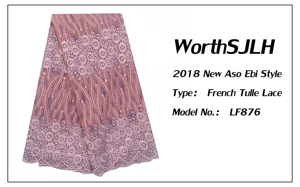 Latest High Quality African Lace Materials