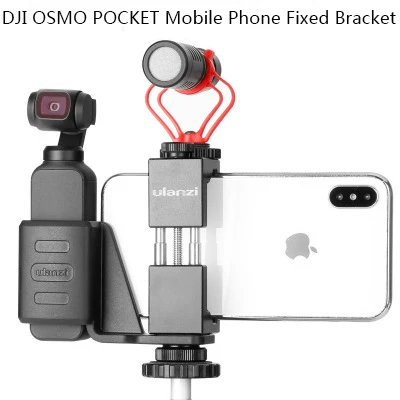Ulanzi DJI Dajiang Lingju OSMO Карманная камера мобильный телефон фиксированный расширительный кронштейн