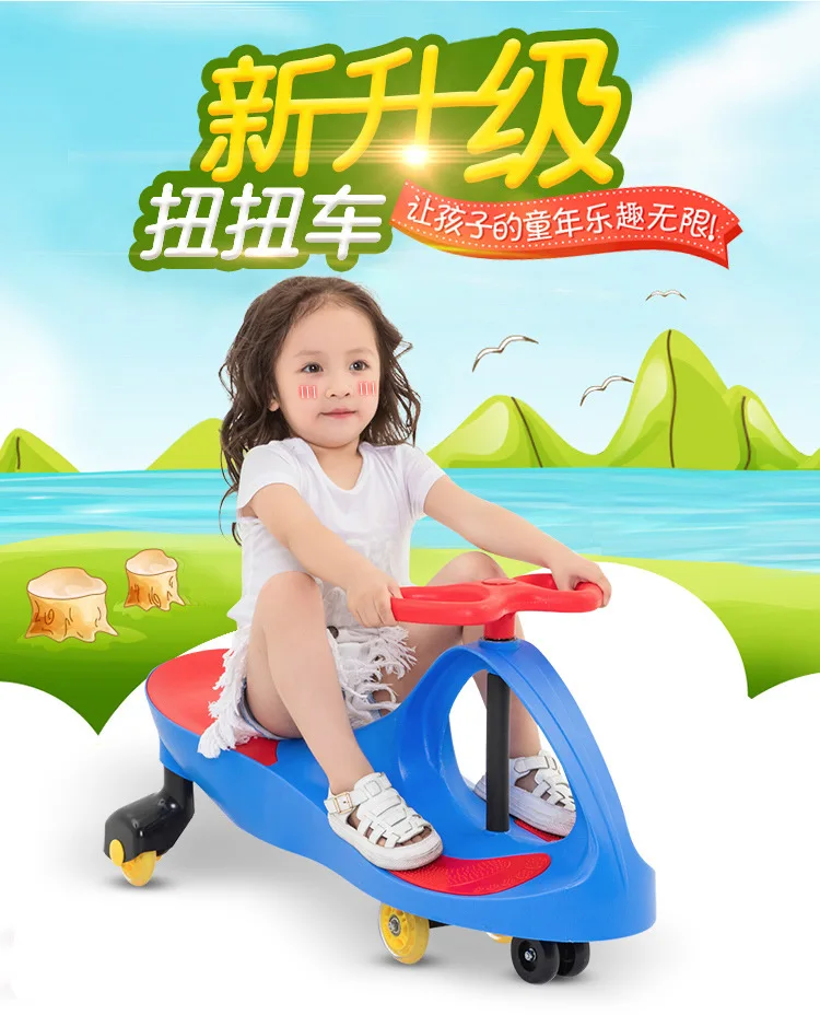 Детские поворотные автомобильные качели, обновленная горка, Детские йо-йо автомобильные ходунки, анти-опрокидывающийся автомобиль для отдыха