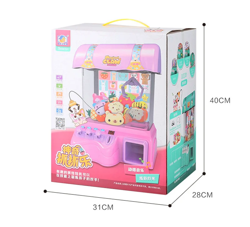 Claw Toy Machine Candy Arcade Puzzle Game Room Christmas Birthday Festival New Year Gift (14)
