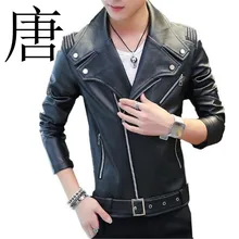 Tang cool, классический дизайн, новинка, мужская куртка из искусственной кожи, красный, белый, черный, Осень-зима, облегающая Мужская мотоциклетная куртка из искусственной кожи