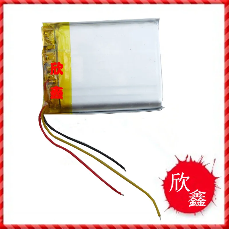 

3.7V navigation battery battery e Luhang genuine three line GPS navigator 4.3 inch 5 inch high capacity lithium battery Recharge