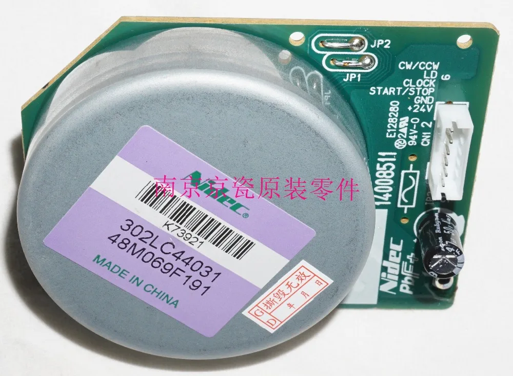 

New Original Kyocera 302LC94300 MOTOR-BL W20 DRUM for: FS-C8020 C8025 C8520 C8525 TASKalfa 2550ci 2551ci M8024 M8124 M8130