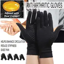 1 пара для женщин и мужчин медь упругие руки артрита боли в суставах рельеф перчатки терапия Полный Пальцы компрессионные перчатки