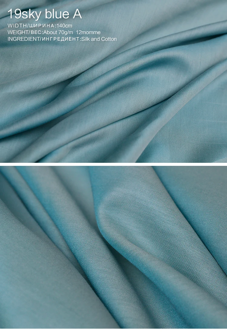 Pearlsilk 12momme саржевая шелковая хлопковая ткань весна лето подкладка для одежды ткань материалы для одежды DIY Одежда Ткань