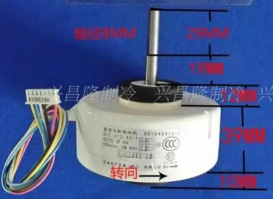 Электродвигатель SIC-310-40-1 40 Вт 310 в 0010404101A абсолютно новый | Обустройство дома