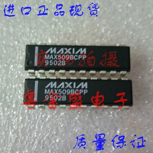 Бесплатная доставка MAX509BCPP max509бит MAX509BC MAX509B MAX509 | Автомобили и мотоциклы