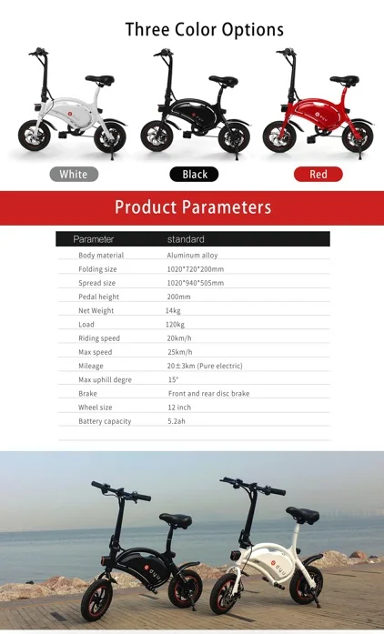 Discount 12inch  DYU D2 Electric Foldable Bike 4