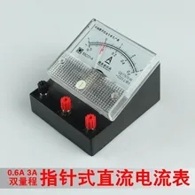 

DC Ammeter educational equipment laboratory equipment electrical experiment tools