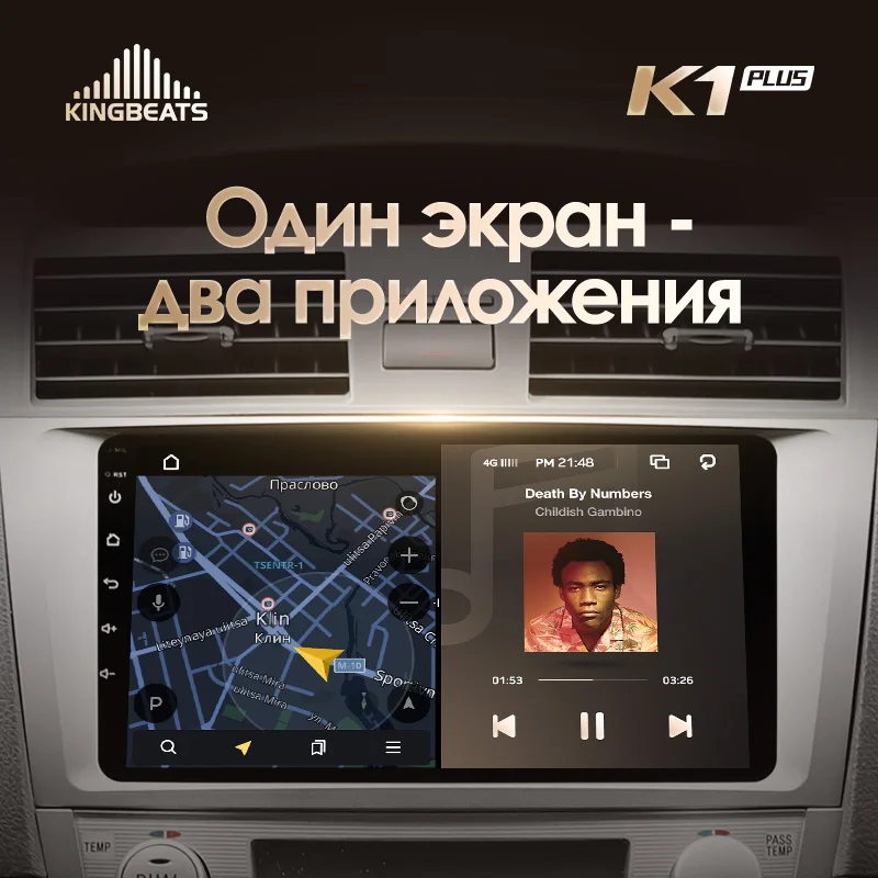 Best Head unit Android 8.1 Octa-Core 4 KingBeats G in Dash Car Radio Multimedia Player Video d GPS toyota Camry 40 50 3