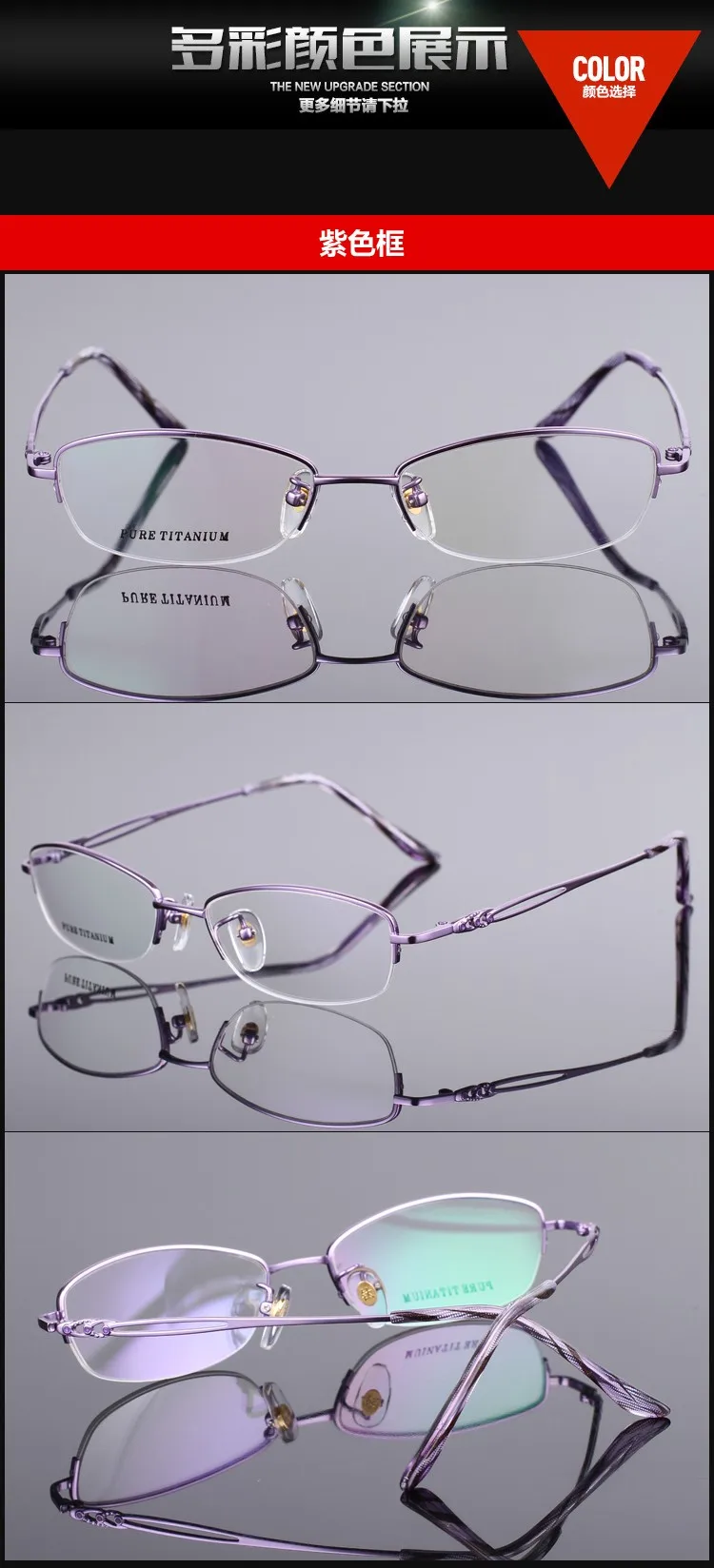 Модные очки, оправа для женщин, близорукость 8279, маленькое лицо, чистый титан, ультралегкие полуоправы, Рецептурные очки