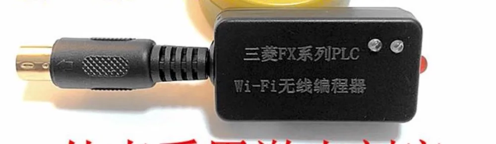 

FX1S FX1N FX2N FX3U series PLC programming cable wireless programming cable communication download line instead of USB-SC09