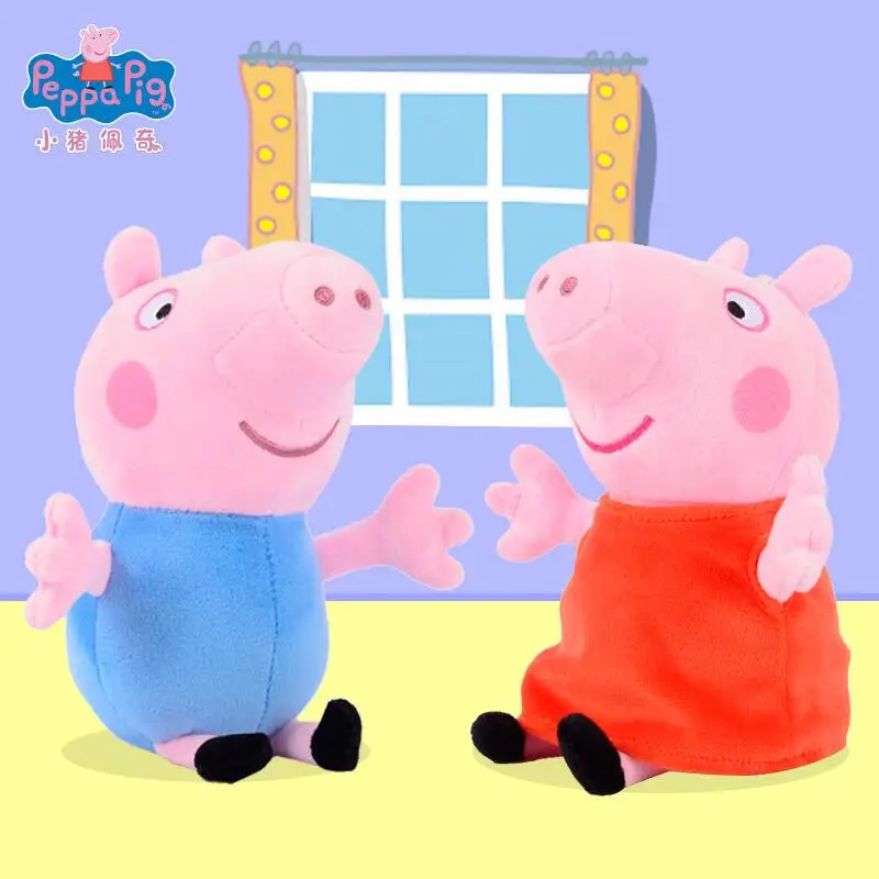 

Peppa Pig George 13cm Plush Toys Stuffed Doll Decorations Ornament Keychain Toys For Children Kids Girls