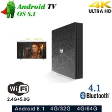 T9 Rockchip RK3328 Android 8.1 TV Box 4GB Ram 32GB 64GB ROM Smart 4K set top box 2.4G/5G WIFI BT4.1 Media player PK H96 TVBOX