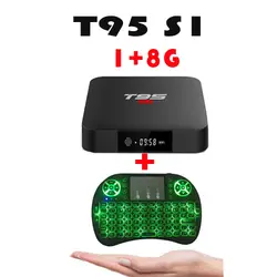 Smart tv box T95 S1 Android 7,1 tv box доступно 1G + 8G/2 GB + 16 GB и i8 air mouse Amlogic S905W четырехъядерный