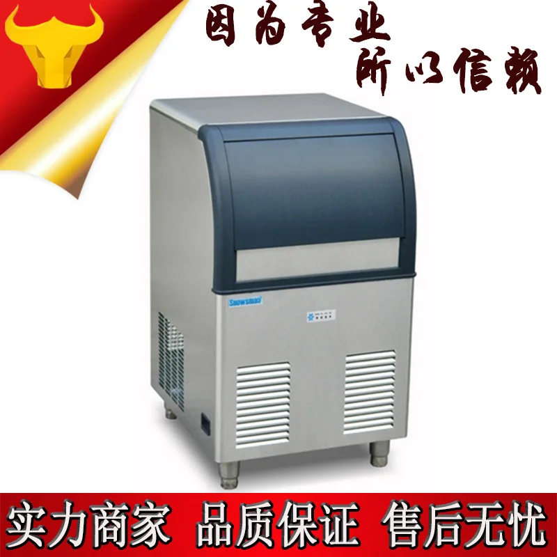 

SNOWSMAN Snowman ice maker, SD-80 bar ice maker, 40 kg square ice machine, milk tea shop dedicated