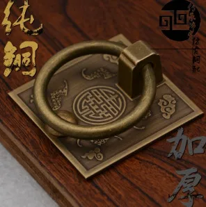 

Square solid antique copper handle screen thickened window handle carved door drawer copper ring