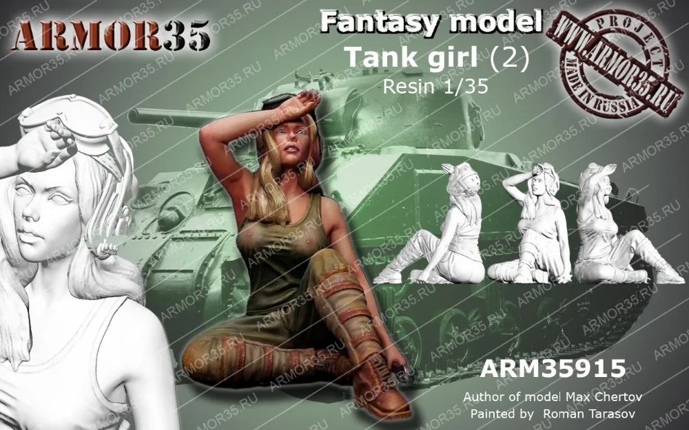 1/35 и 1/16 масштаб Фэнтези WW2 США Сексуальная Танк миниатюрная девушка Неокрашенная
