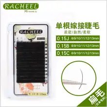 RACHEEL импортные качественные отдельные накладные ресницы f12 ряда J/B/C Искусственные ресницы толстые и мягкие норковые ресницы