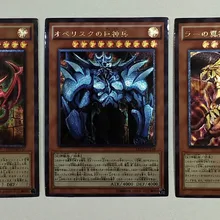 Yu Gi Oh Египетский Бог Игрушки Хобби Коллекционные игрушки коллекция аниме-открытки