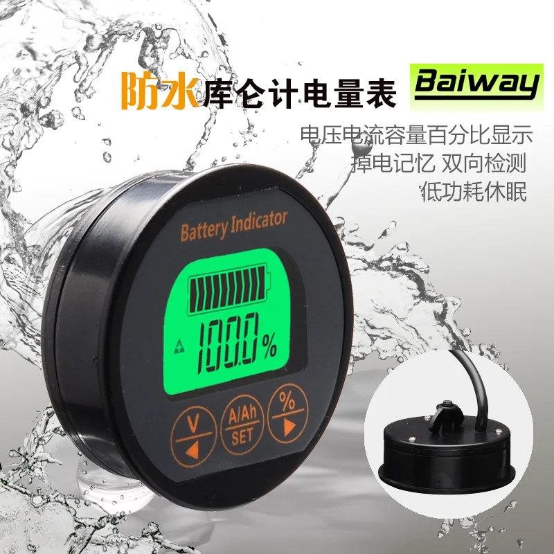 

TR16 with Shell Coulomb Battery Electric Vehicle Electric Capacity Display Capacity Detector