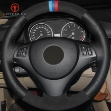 Lqtenleo черная замша, натуральная кожа, ручная прошивка автомобиля рулевое колесо Крышка для BMW E90 320i 325i 330i 335i E87 120i 130i 120d