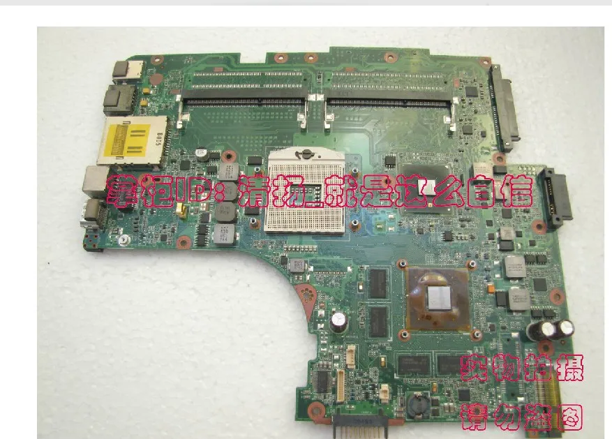 

N53JG motherboard full test lap connect board
