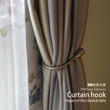 Занавеска для дома крючок модная настенная шторка на крючках Пряжка подвесной шар