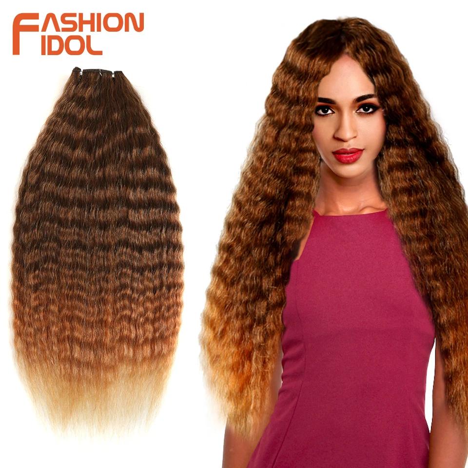  FASHION IDOL Loose Wave Hair Synthetic Braiding Hair Extension 28-32 Inch Ombre Long Hairstyles Loo