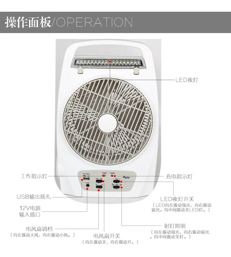 Из двери, электрический вентилятор с перезаряжаемый аккумулятор 6v4. 5ah, с USB DC5V выход+ ночник+ Spotlight, 2 механизм регулировки