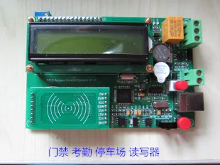 

RFID RF IC Card|Attendance|Access Control|Parking|Reader Development Learning Board|With Display FM1702