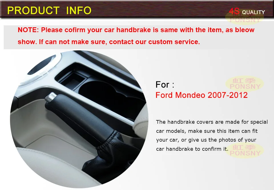 PONSNY автомобильный ручник чехлы Чехол для Ford Mondeo 2007-2012 Авто из натуральной кожи рукоятки ручного тормоза крышка