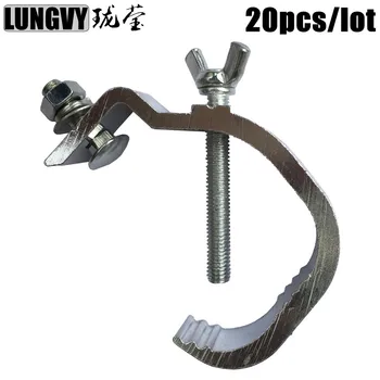 

Free Shipping 20pcs/lot 15KG Stage Lights Hook Silver Color Stage Light Truss Clamp For All Kinds Of Stage Light Equipment