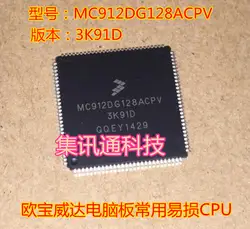 MC912DG128ACPV 3K91D Авто Обломок 16-немного устройство состоит из стандарт на чип периферийных устройств, включая 16 бит центральный