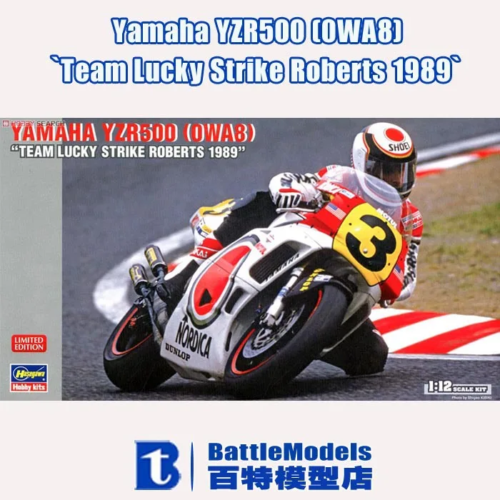 

Hasegawa MODEL 1/24 SCALE military models #21710 YZR500 (0WA8) `Team Lucky Strike Roberts plastic model kit