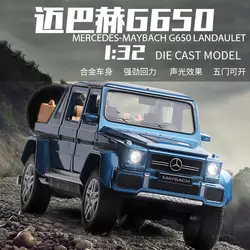 Новый 1:32 Maybach Benz G650 брелок для автомобильных ключей, модельные листы движущиеся и игрушечные транспортные средства, игрушечные машинки