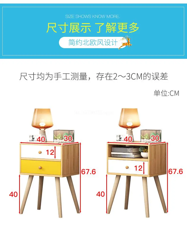 Скандинавский цветной деревянный ночной стенд с 2 ящиком прикроватный столик мебель для спальни Органайзер корзина для хранения тумбочки