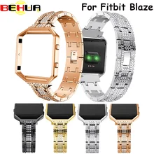 Новинка для Fitbit Blaze band ремешок для часов со стразами из нержавеющей стали сменный аксессуар Браслет ремешок с матальной рамкой