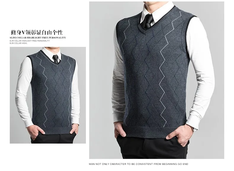 Новое поступление осенний мужской деловой классический пуловер с v-образным вырезом кашемировый шерстяной свитер жилет