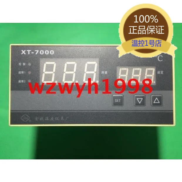 

XT 7000 smart meter XT 700W GI4 current output