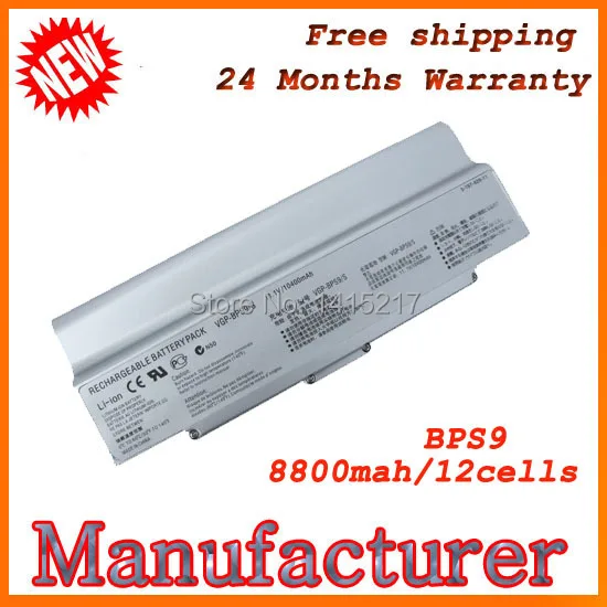 BPS9-12SR.jpg