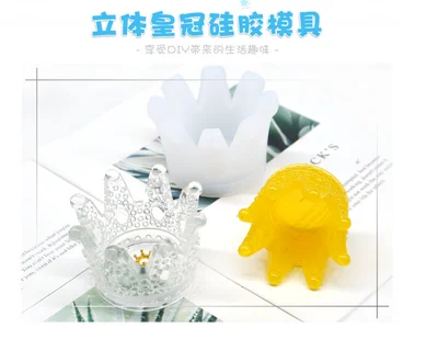 

Crown mold DIY crystal gel silicone mold ashtray storage box multi-functional stereo crown