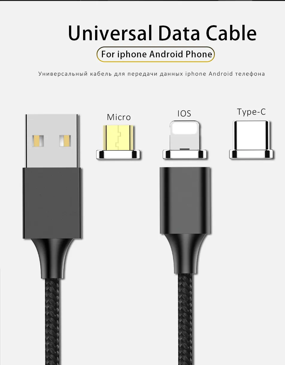 3 In 1 Strong Magnetic Cable With Led Charging&Sync Data Cable For iPhone X 8 Micro USB Type C For Samsung S8 Charger Cables 1M (2)