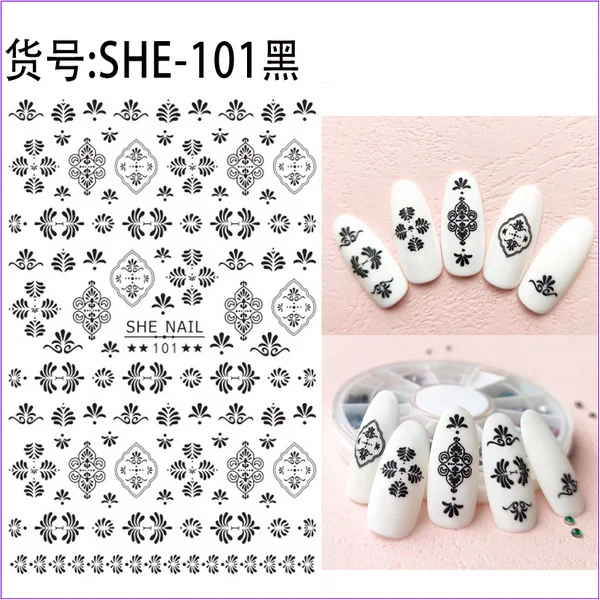 SHE-101黑
