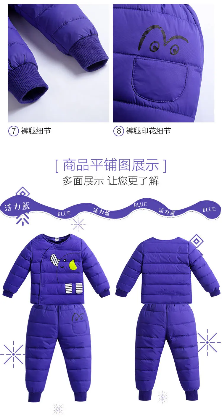 BINIDUCKLING/зимние комплекты одежды для детей комплекты с курткой на утином пуху пуховые пальто для маленьких мальчиков и девочек со штанами детская одежда с длинными рукавами