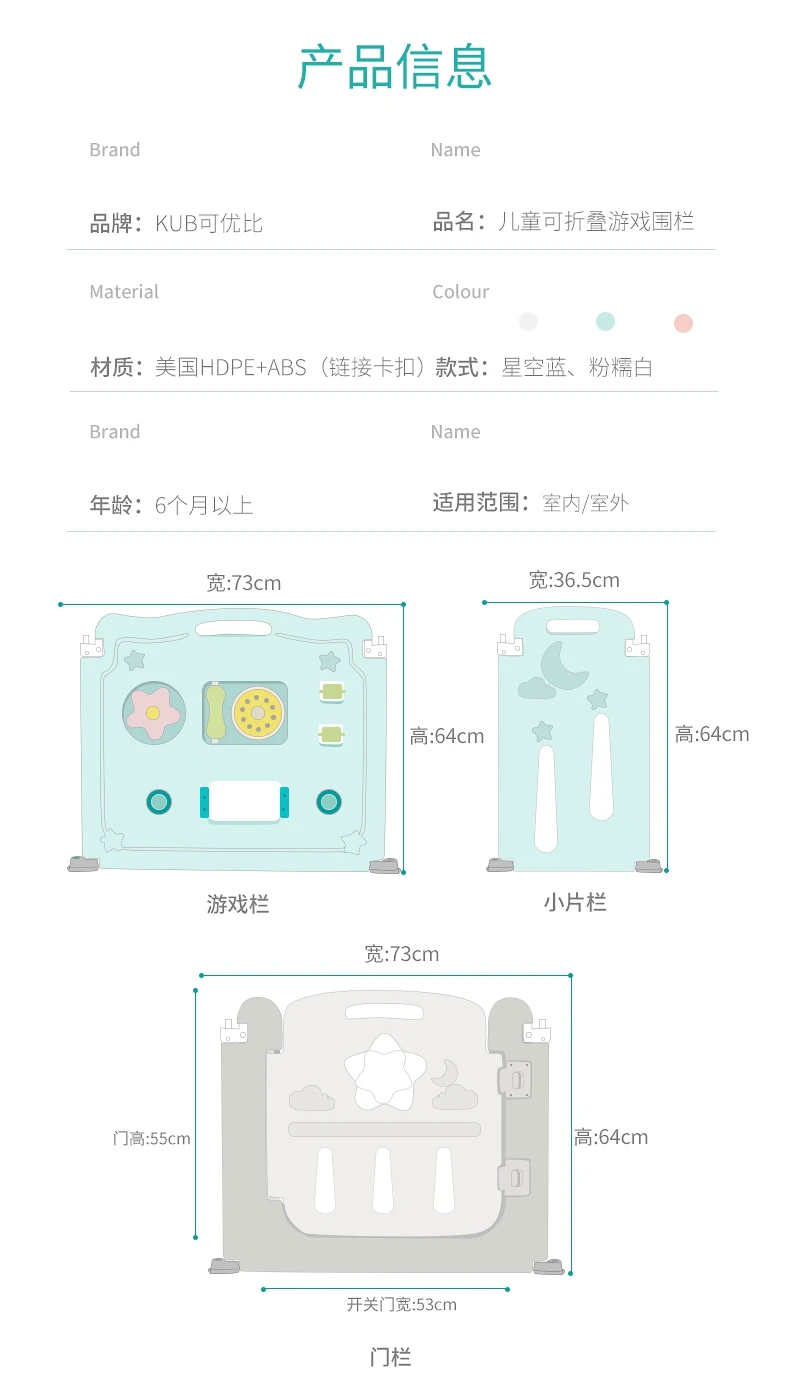 Детский игровой забор, складной забор для малышей, забор для безопасности, забор для дома