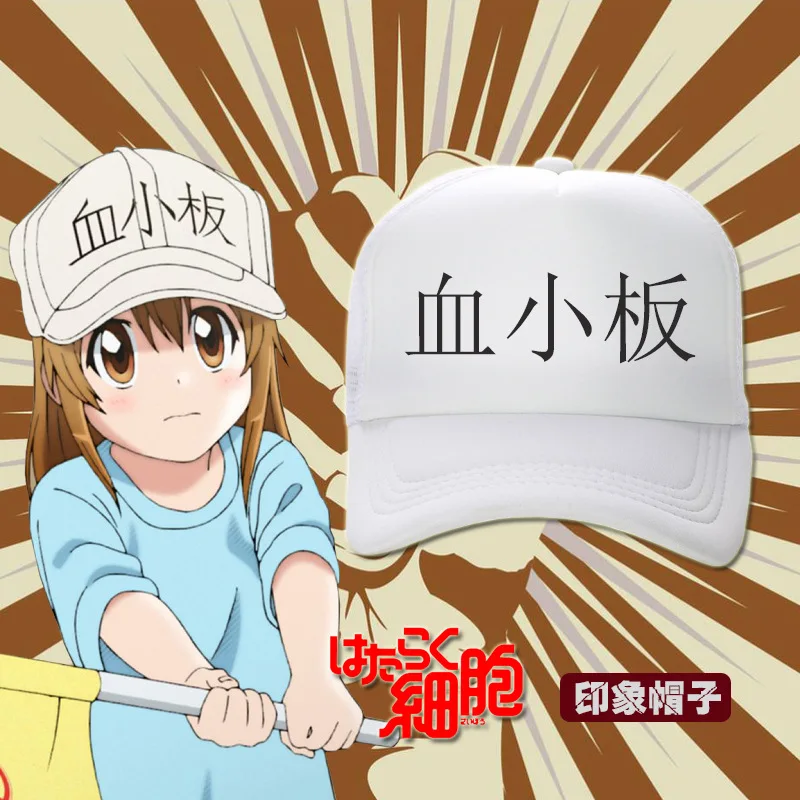 

Anime Cells at Work! Erythrocite Red Blood Cell and blood platelet Cosplay adjustable hat