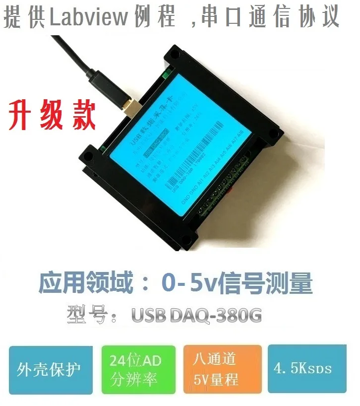 

USB Data Acquisition Card 24 Bit AD High Precision 8 Way Analog Signal to Measure Black Shell